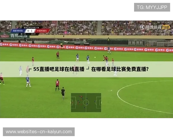 足球赛事直播支持多语种解说，足球比赛语音直播